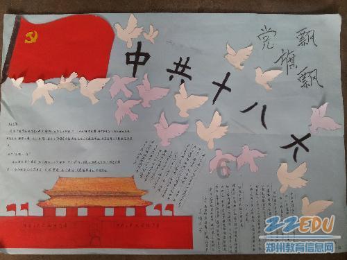克拉克:技术规则稳定后,围场的强弱格局不会有很大偏差